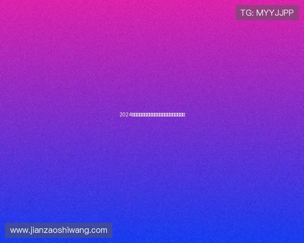 2024最新看球免费直播神器推荐免费看各类赛事全程